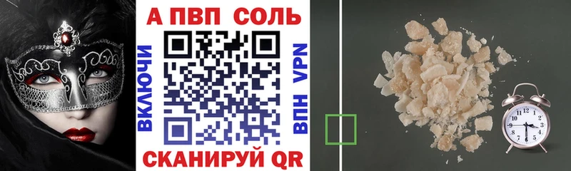 APVP мука  Чусовой 