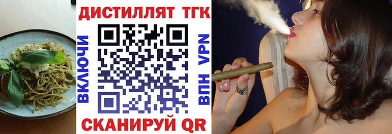площадка как зайти  Чусовой  Еда ТГК марихуана 