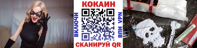 купить наркотики сайты  Чусовой  COCAIN VHQ 