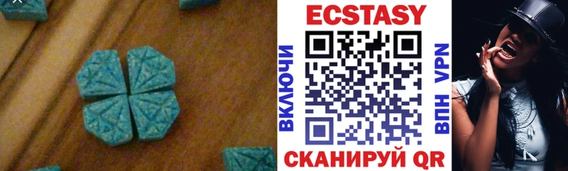 MEGA вход  Чусовой  Ecstasy Philipp Plein  хочу наркоту 