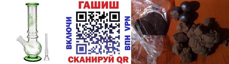 Гашиш 40% ТГК Чусовой