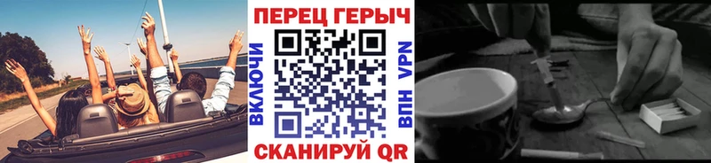 ГЕРОИН герыч  где купить наркотик  Чусовой 