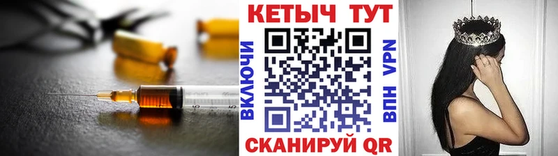 КЕТАМИН ketamine  Чусовой 