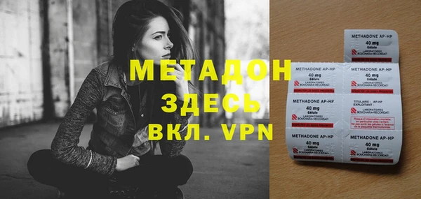 COCAINE Алексин