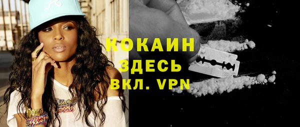 альфа пвп VHQ Алексеевка