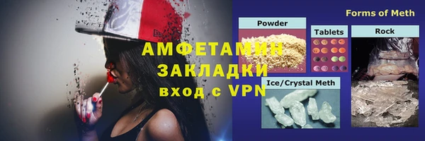 COCAINE Алексин