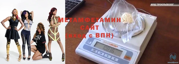 первитин Медногорск