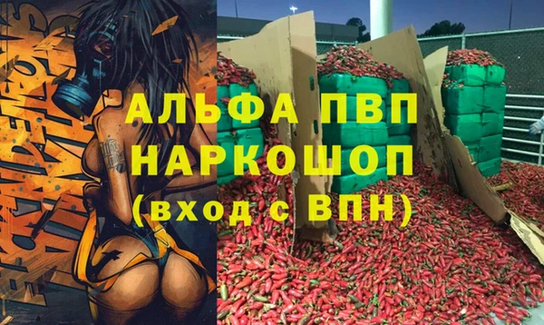 COCAINE Алексин