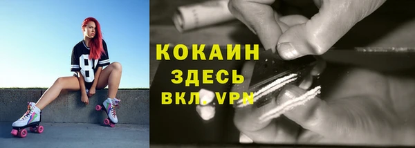 марки nbome Медвежьегорск