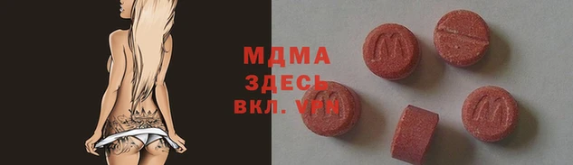 прущие грибы Алзамай