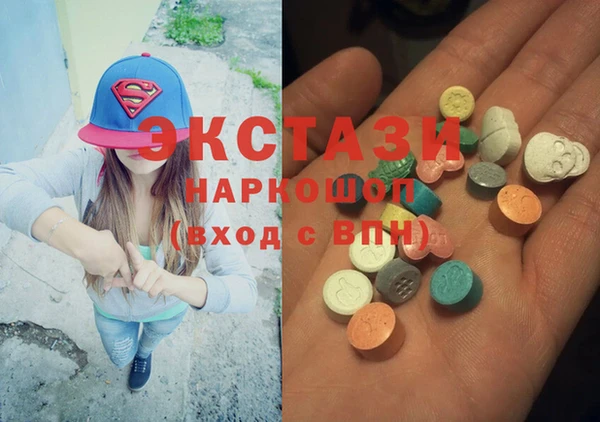 альфа пвп VHQ Алексеевка