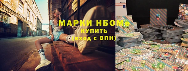 COCAINE Алексин