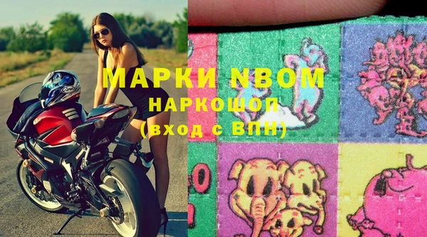 альфа пвп VHQ Алексеевка
