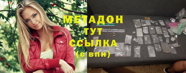 альфа пвп VHQ Алексеевка
