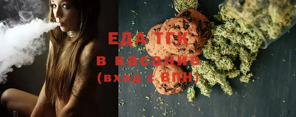 COCAINE Алексин