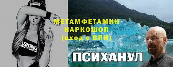 альфа пвп VHQ Алексеевка
