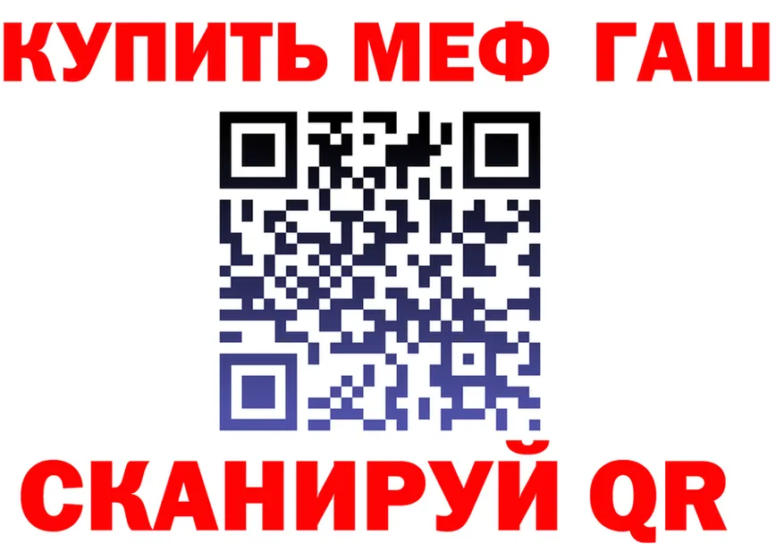 МЯУ-МЯУ кристаллы ССЫЛКА это MEGA Чусовой