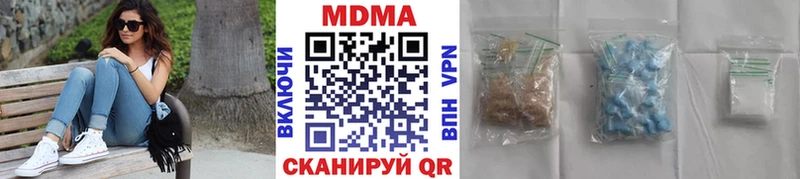 MDMA VHQ  Чусовой 