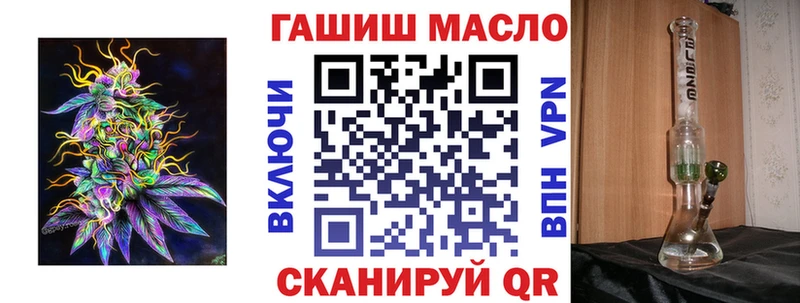 ТГК гашишное масло OMG рабочий сайт площадка состав продажа наркотиков Чусовой